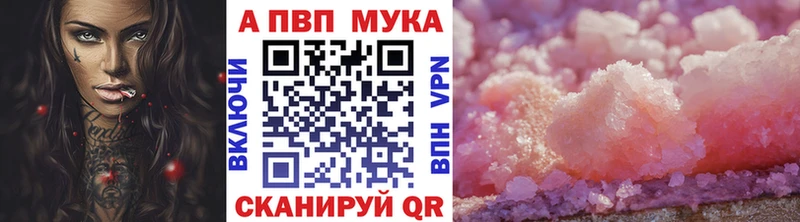 Alfa_PVP кристаллы  где можно купить наркотик  Кадников 