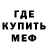 Метадон мёд N Miller