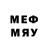 Меф VHQ Sincerely yours.
