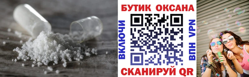 Бутират бутандиол  магазин    Кадников 