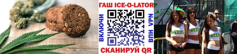 ссылка на мегу как войти  Кадников  Cannafood конопля 
