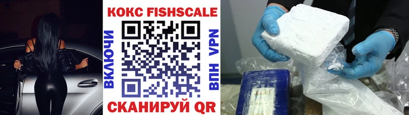 Кокаин 98% Кадников