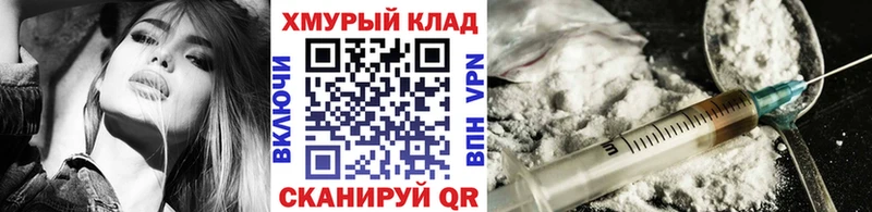 Героин VHQ  как найти закладки  Кадников 