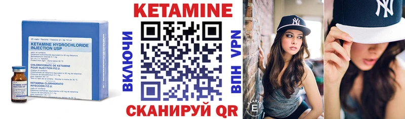 Кетамин VHQ  Кадников 