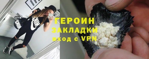 твердый Армянск