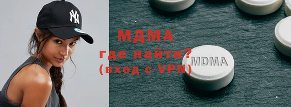 круглые Арсеньев