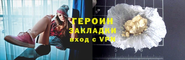 твердый Армянск