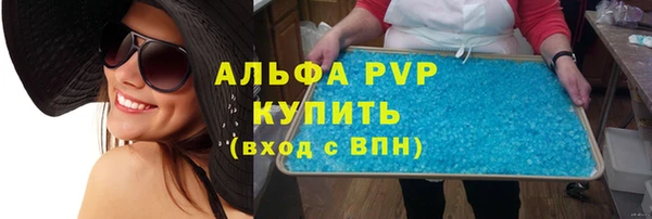 марки lsd Аркадак