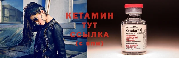 круглые Арсеньев