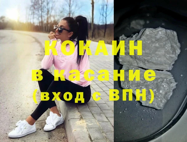 круглые Арсеньев