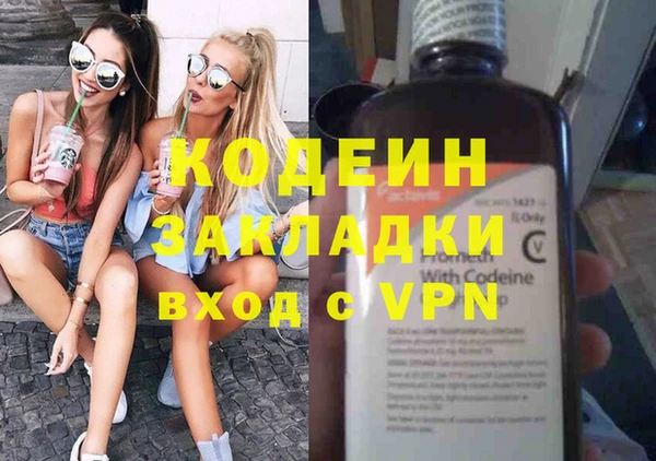 марки lsd Аркадак