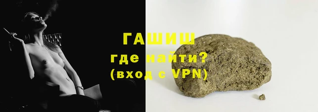 твердый Армянск