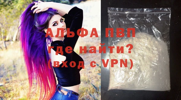 твердый Армянск