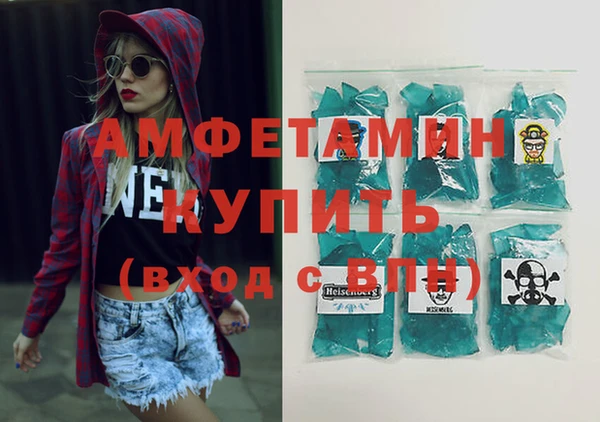 твердый Армянск