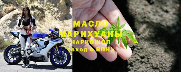 твердый Армянск
