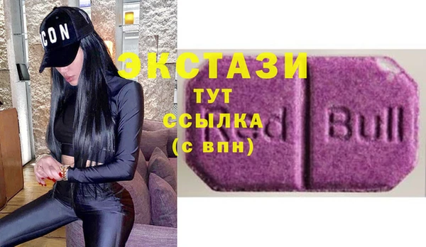 твердый Армянск