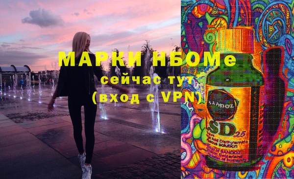 марки lsd Аркадак