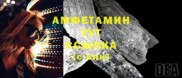 твердый Армянск