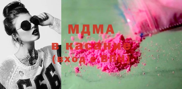 круглые Арсеньев