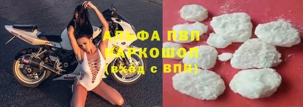 твердый Армянск