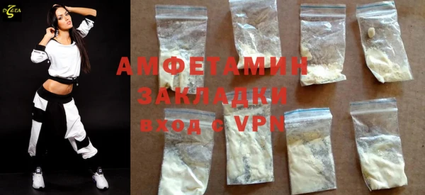твердый Армянск