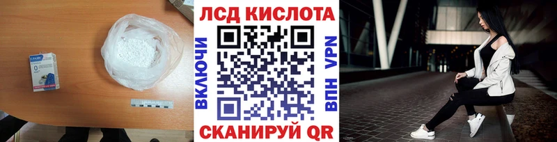 как найти   Кадников  LSD-25 экстази ecstasy 