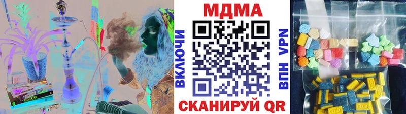 МДМА кристаллы цена наркотик Кадников