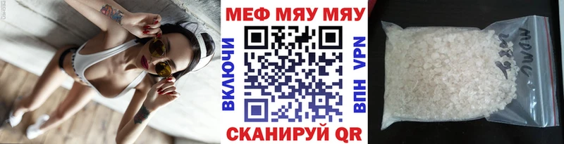 Меф VHQ  магазин    Кадников 