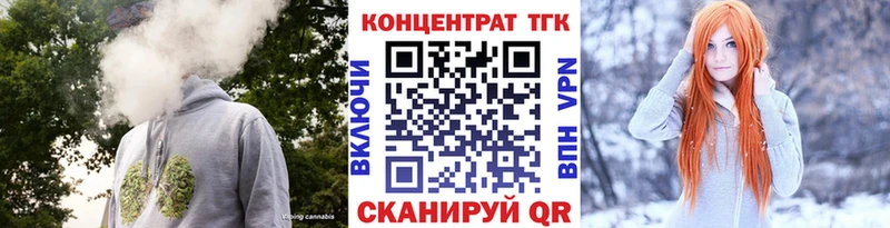 ТГК концентрат  Кадников 